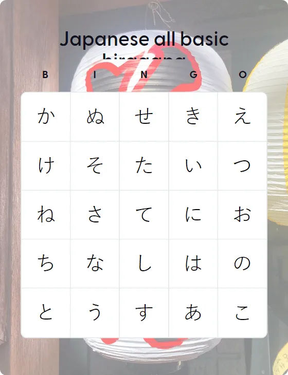 Japanese all basic hiragana bingo card template Japanese all basic hiragana bingo card template
